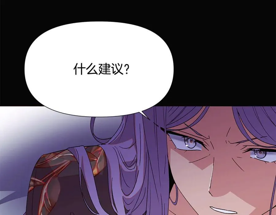 第164话 秘密企图 第60页