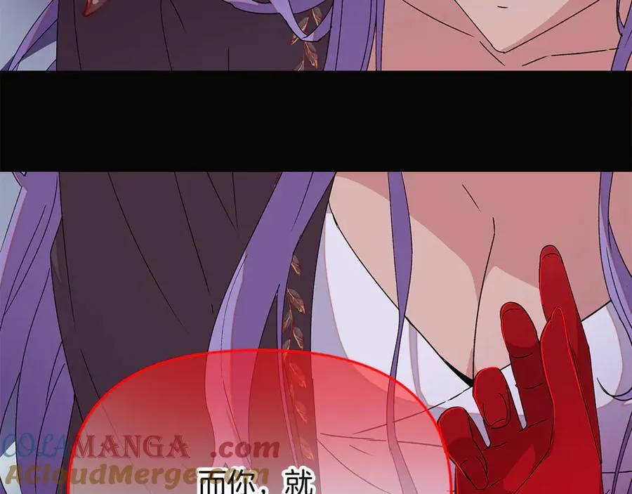 第164话 秘密企图 第61页