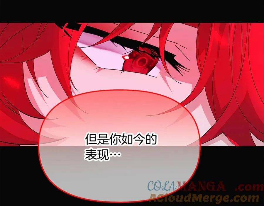 第164话 秘密企图 第69页