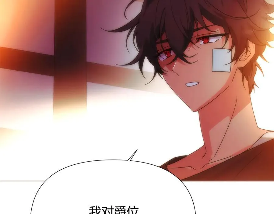 第164话 秘密企图 第98页
