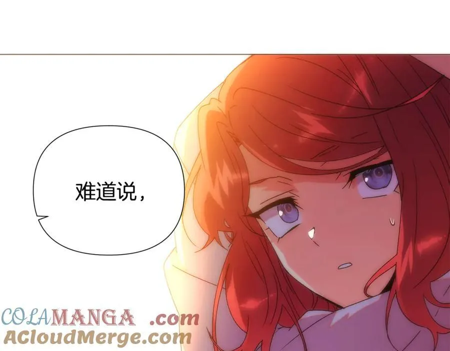 第164话 秘密企图 第101页