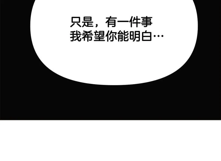 第164话 秘密企图 第114页