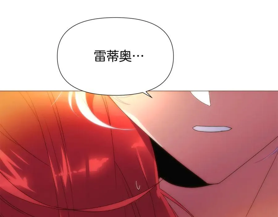 第164话 秘密企图 第118页