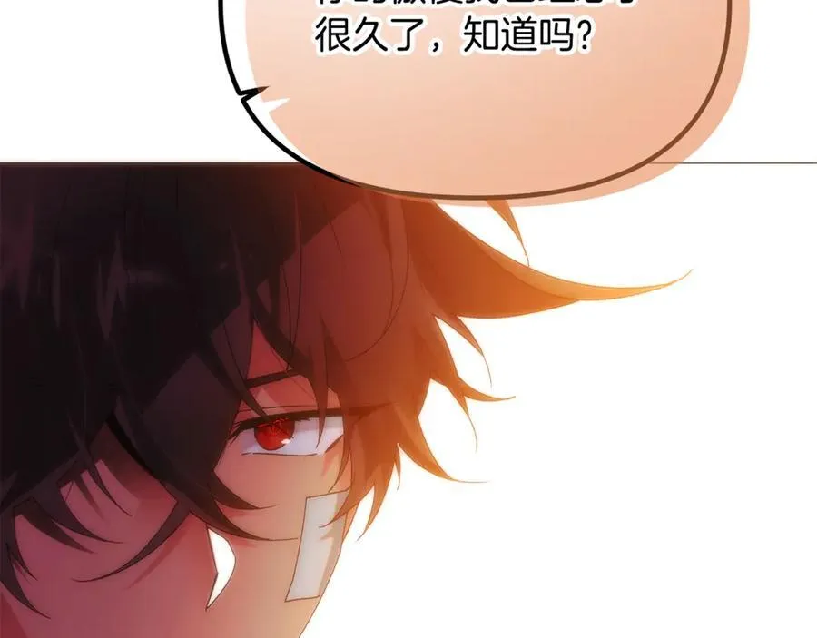 第164话 秘密企图 第120页