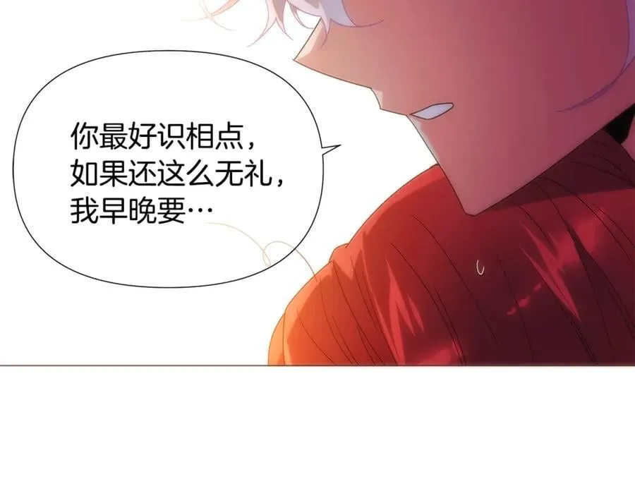 第164话 秘密企图 第123页