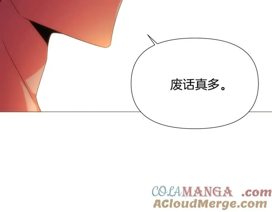 第164话 秘密企图 第125页