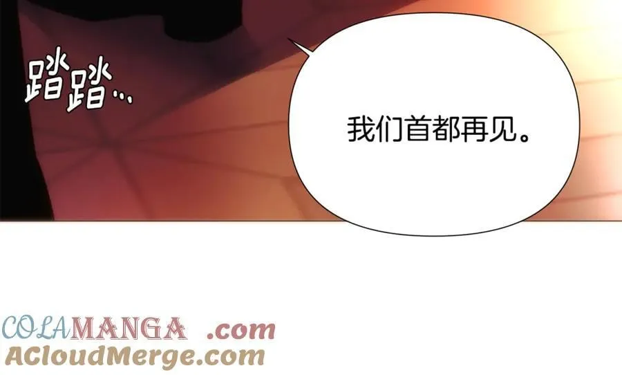 第164话 秘密企图 第129页