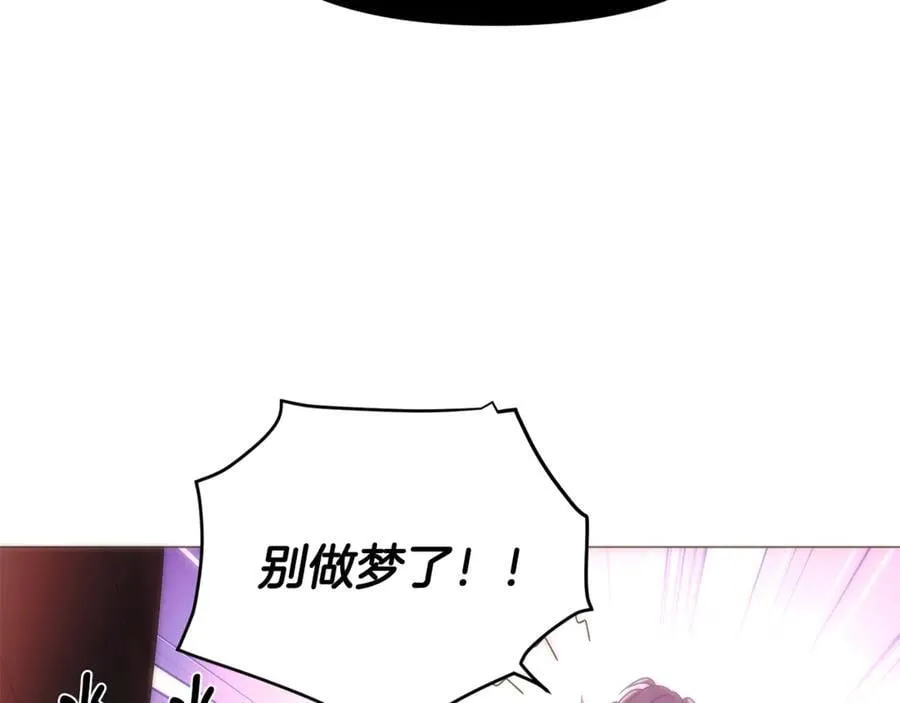 第164话 秘密企图 第134页