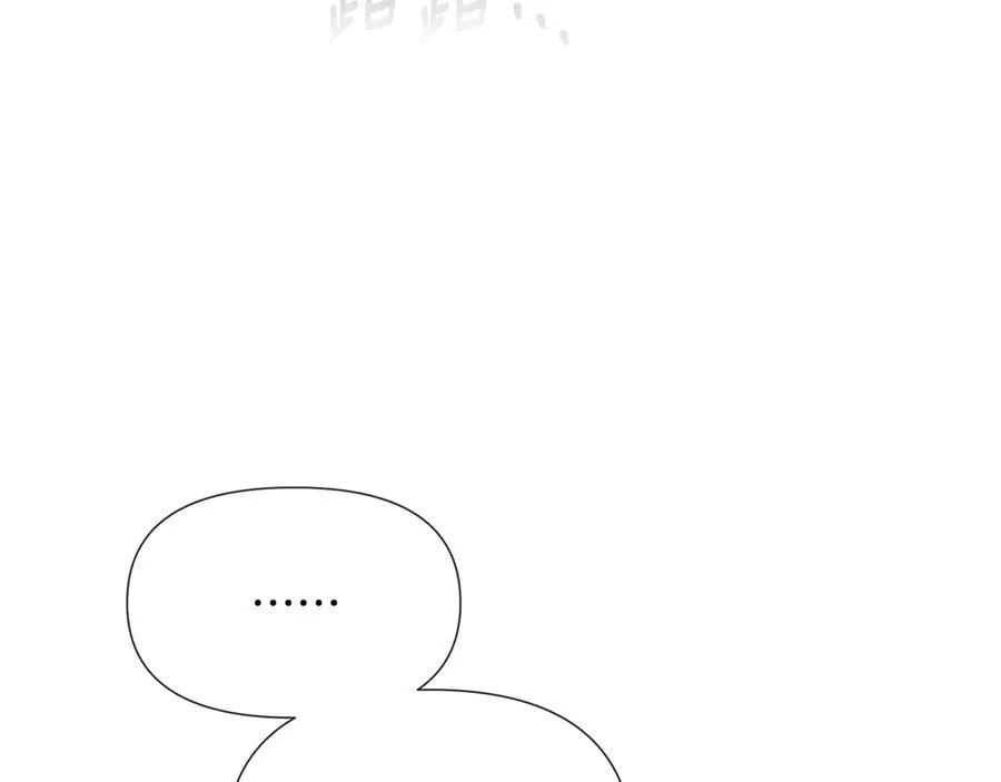第164话 秘密企图 第136页