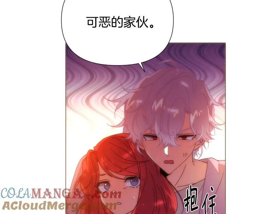 第164话 秘密企图 第137页