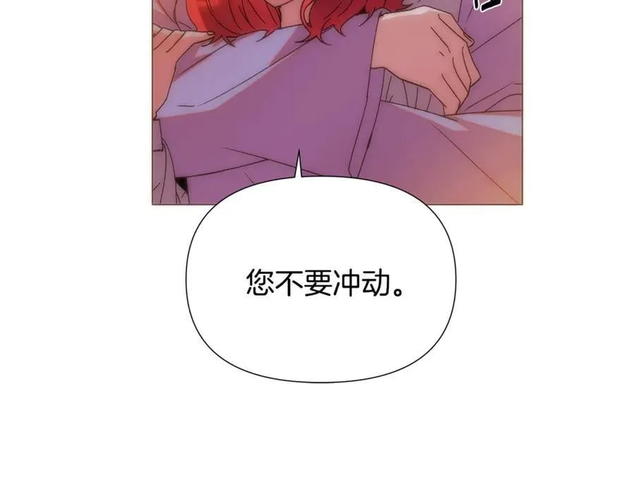 第164话 秘密企图 第138页