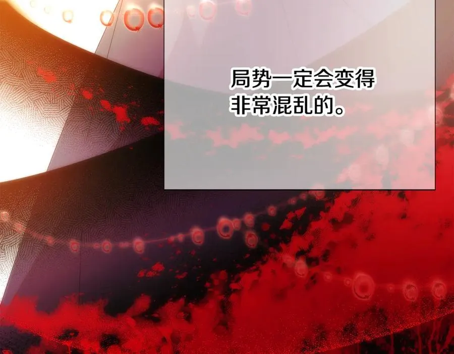 第164话 秘密企图 第146页