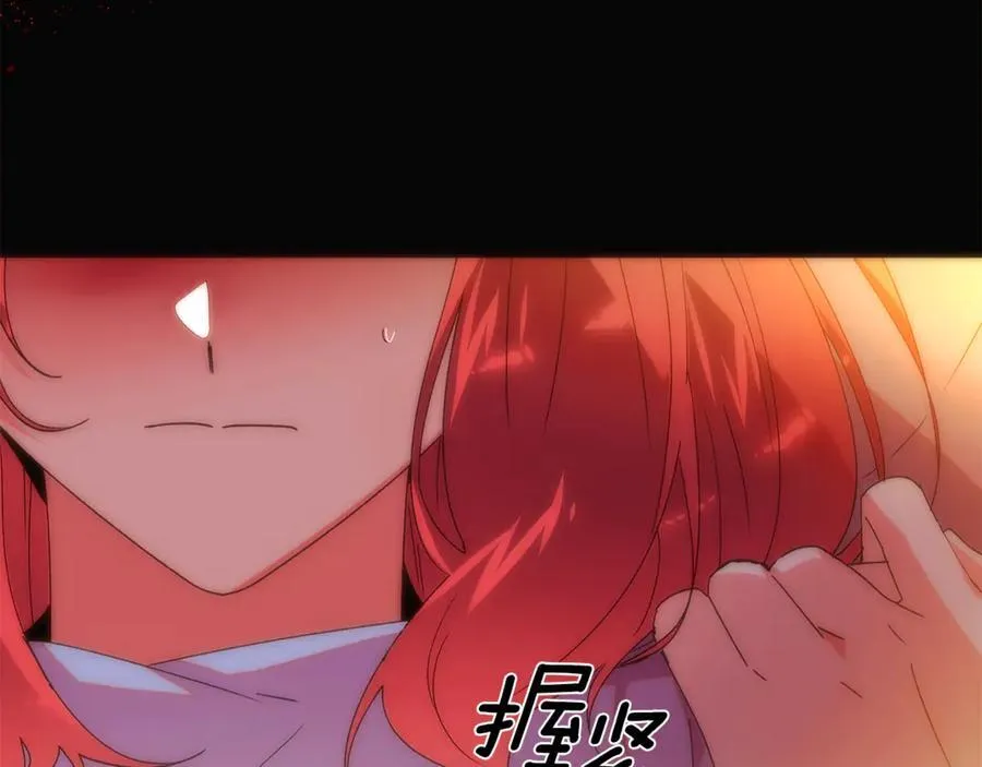 第164话 秘密企图 第148页