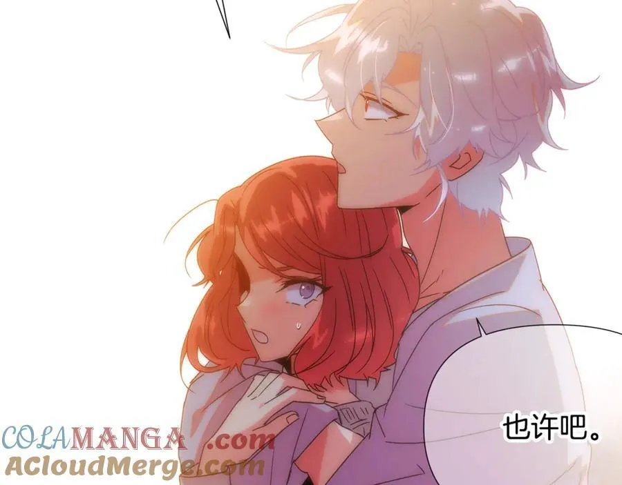 第164话 秘密企图 第153页