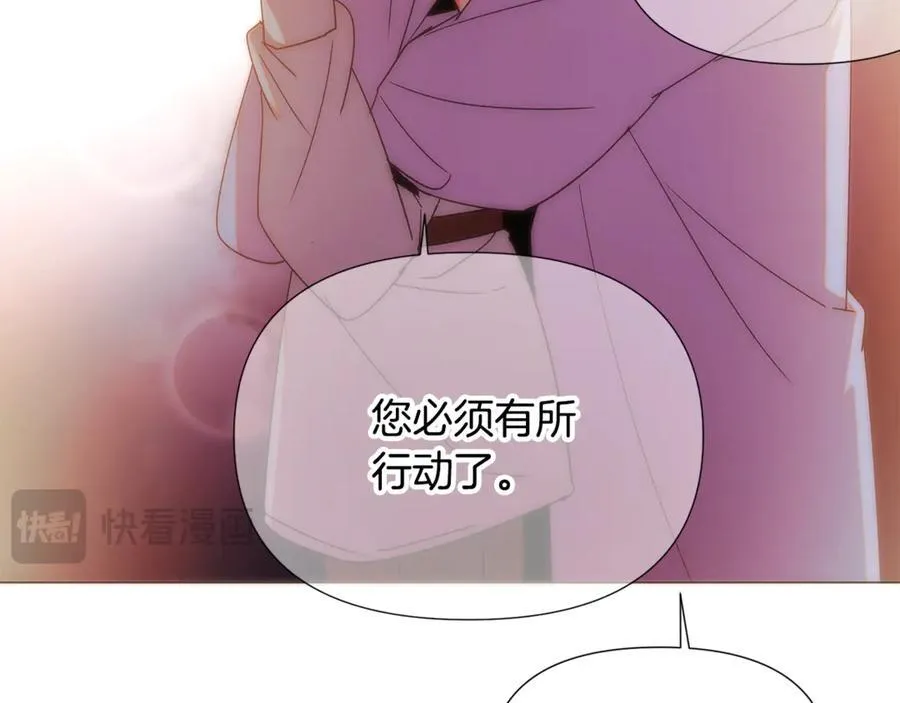 第164话 秘密企图 第154页