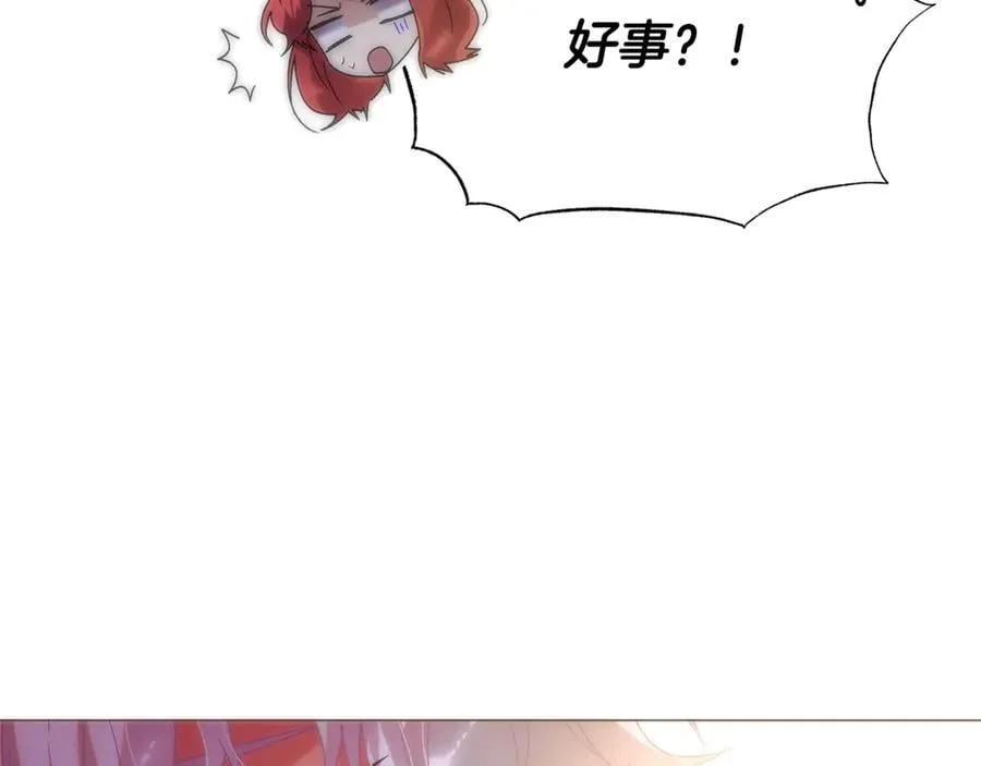 第164话 秘密企图 第156页