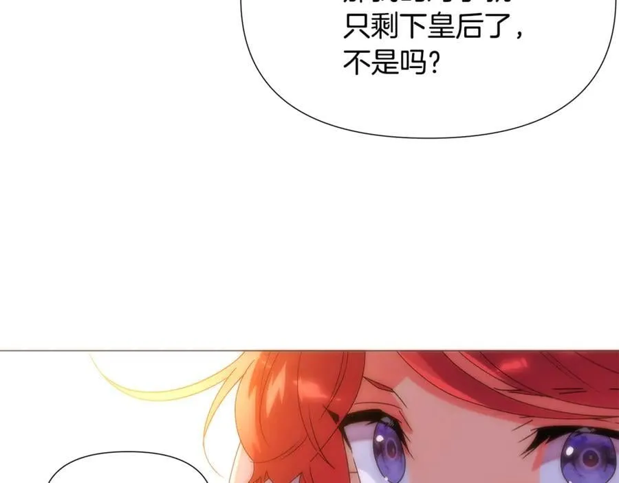 第164话 秘密企图 第158页
