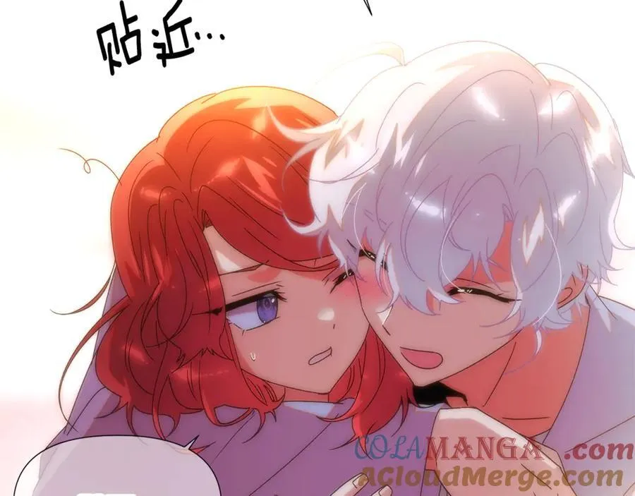 第164话 秘密企图 第161页