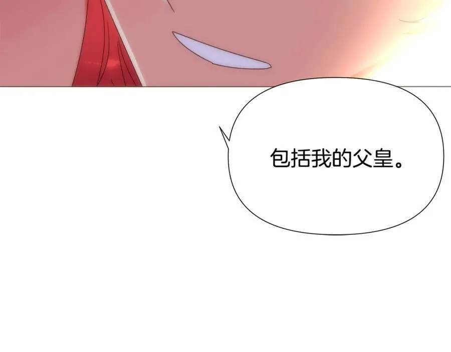 第164话 秘密企图 第164页