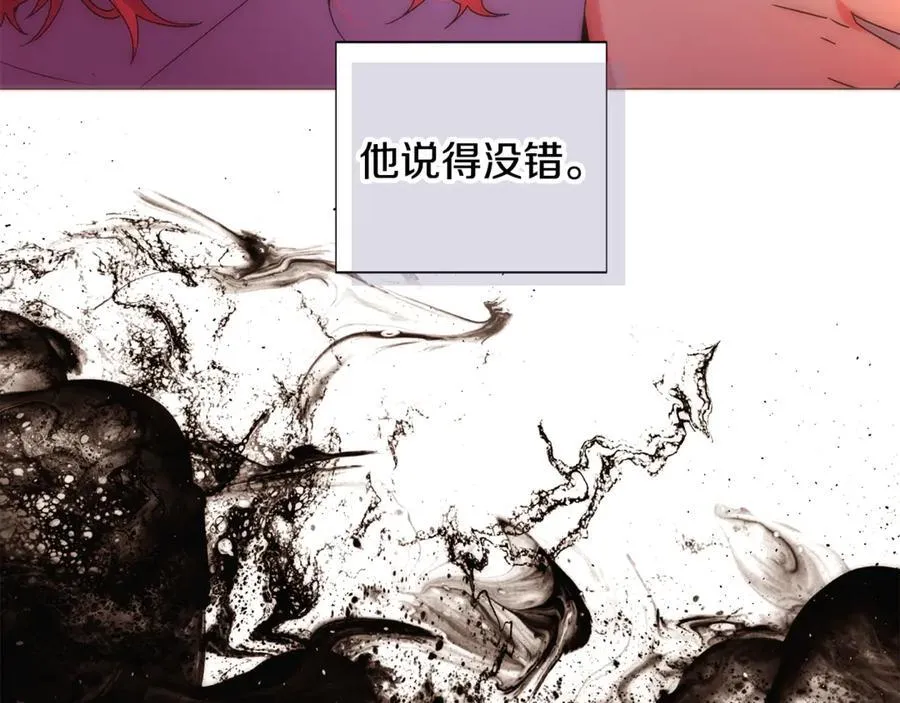 第164话 秘密企图 第167页
