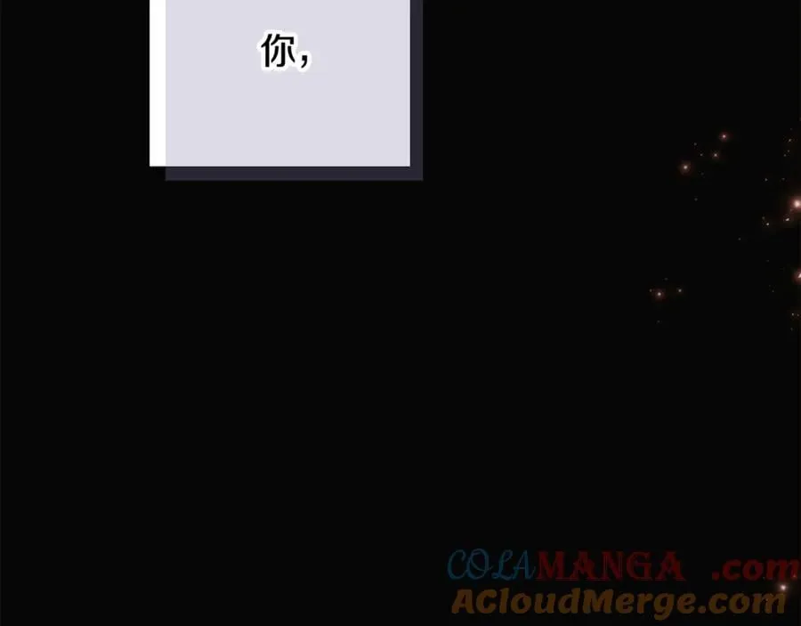 第164话 秘密企图 第169页