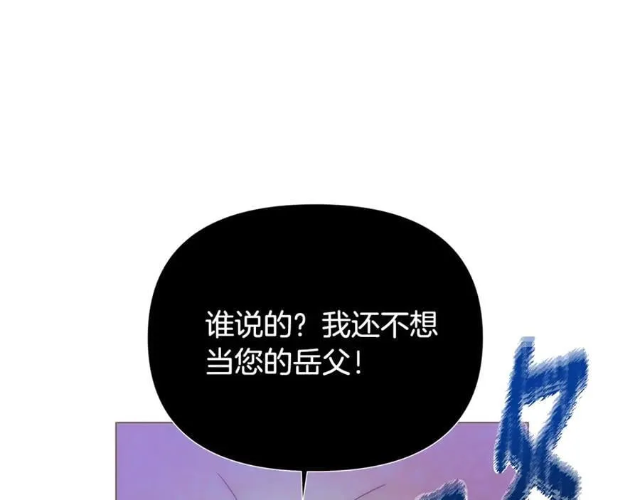 第164话 秘密企图 第176页