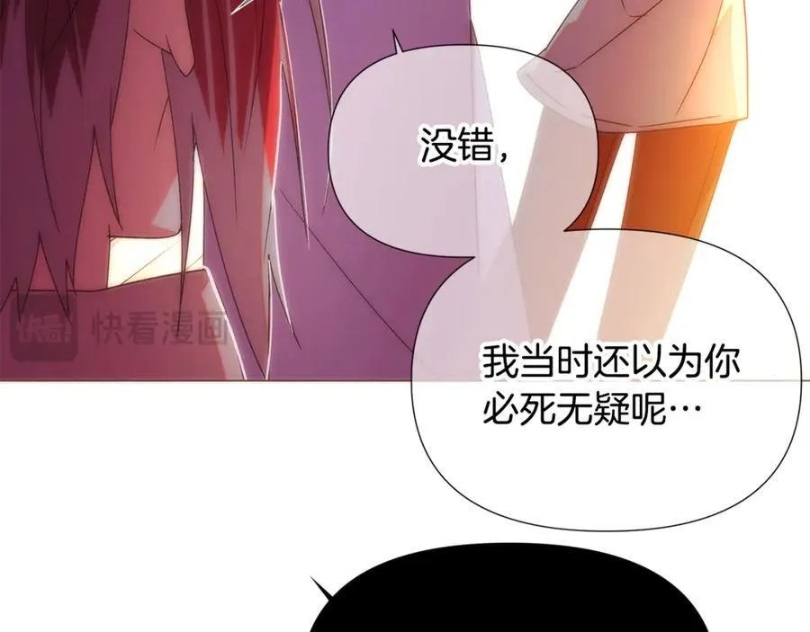 第164话 秘密企图 第180页