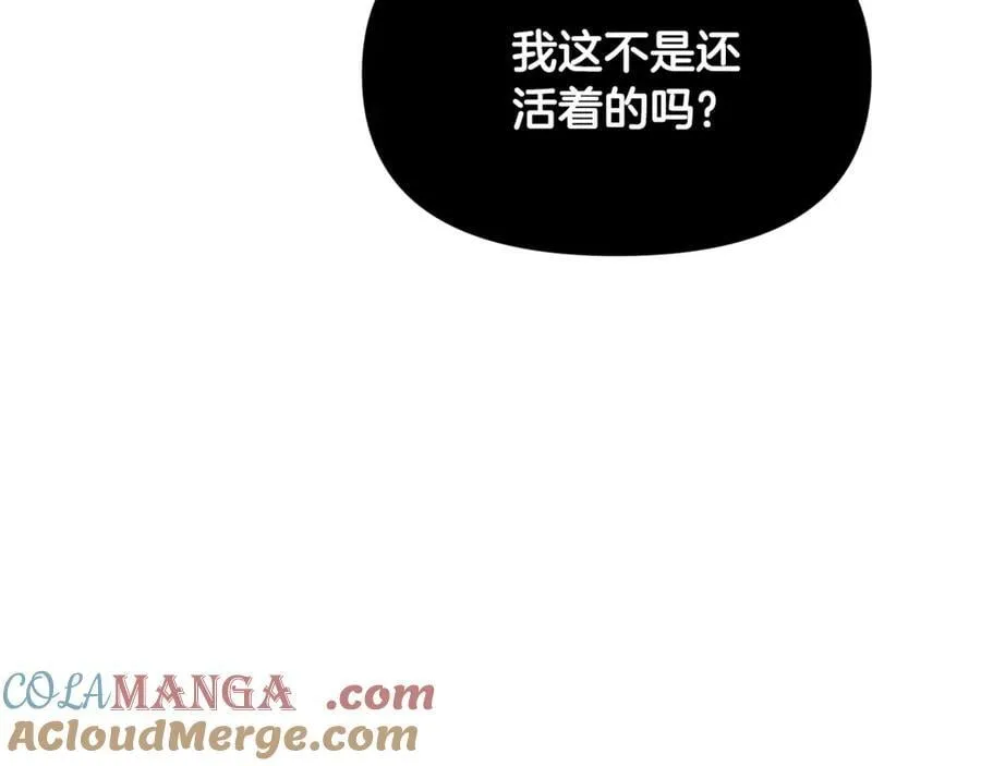 第164话 秘密企图 第181页