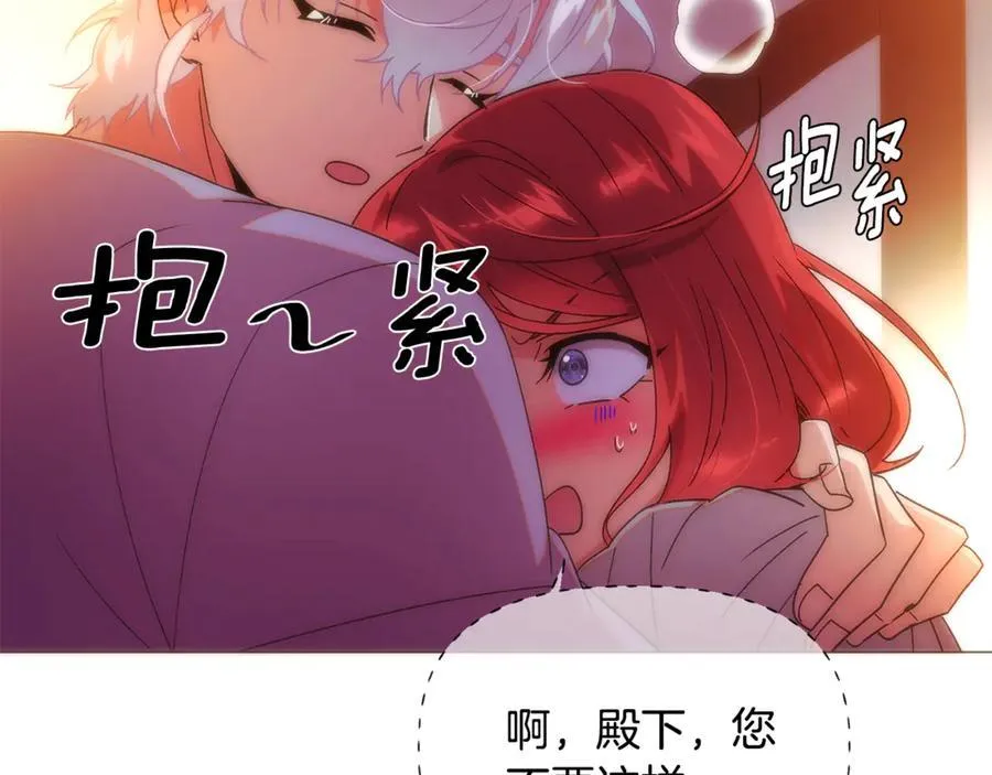 第164话 秘密企图 第184页