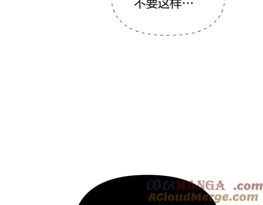 第164话 秘密企图 第185页
