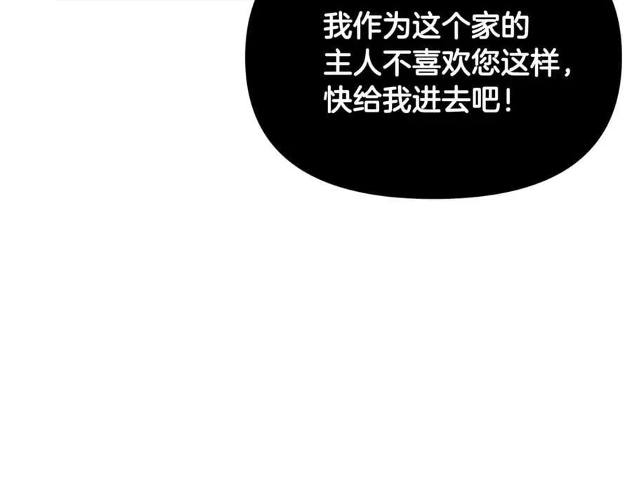 第164话 秘密企图 第188页