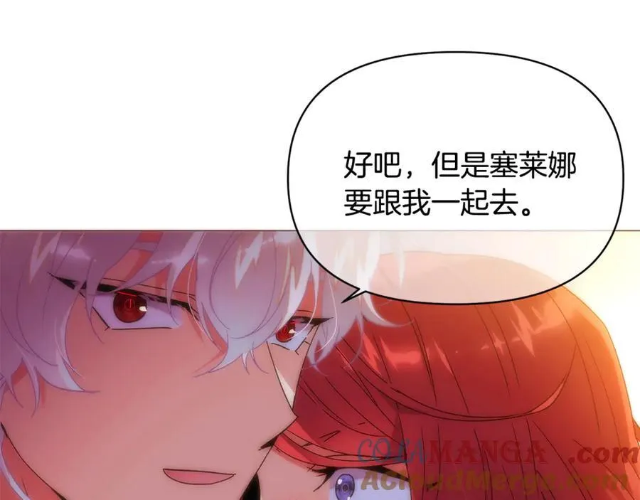 第164话 秘密企图 第189页