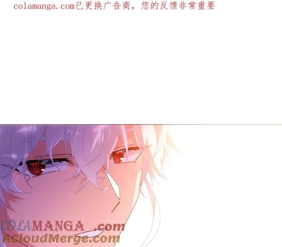 第163话 决不放弃 第1页