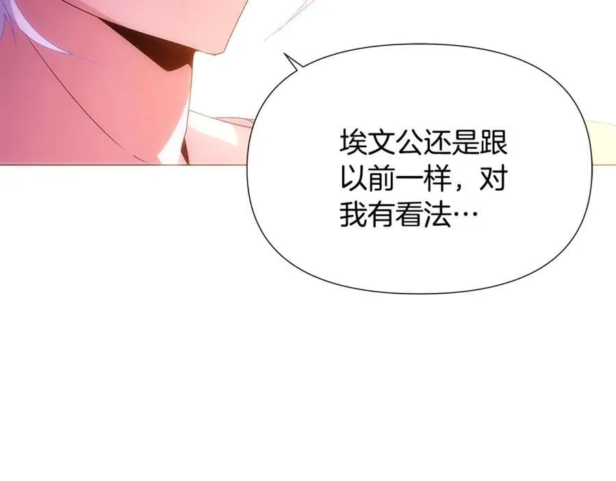 第163话 决不放弃 第2页