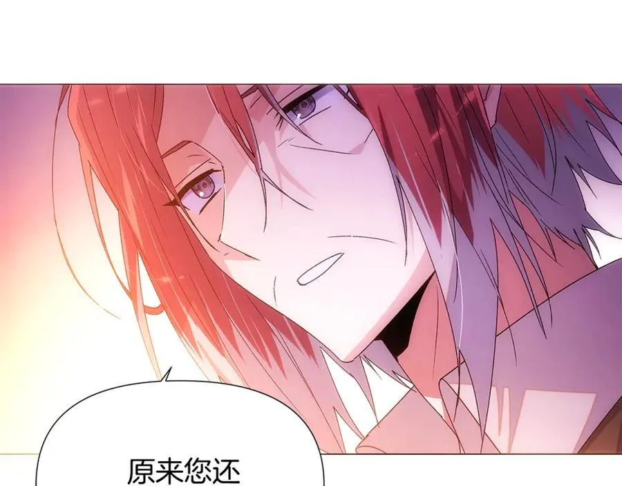 第163话 决不放弃 第3页
