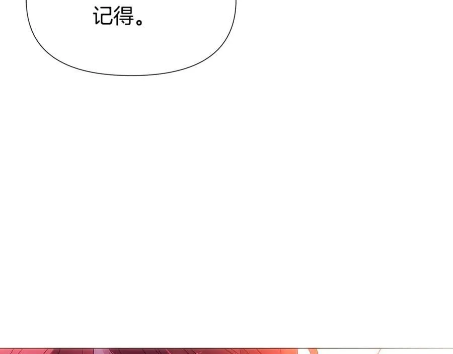 第163话 决不放弃 第4页
