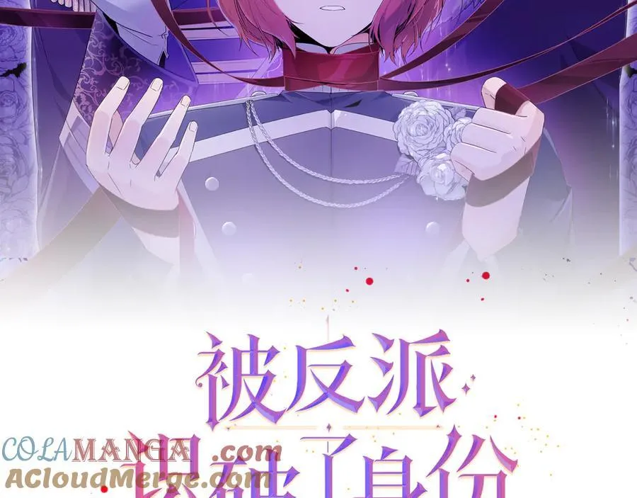 第163话 决不放弃 第9页
