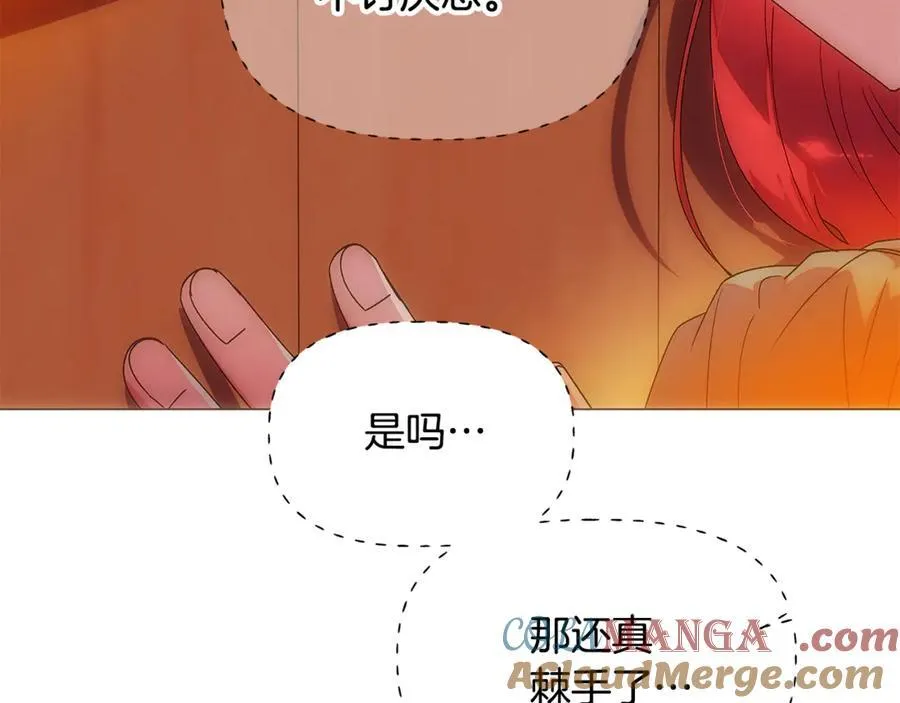 第163话 决不放弃 第21页