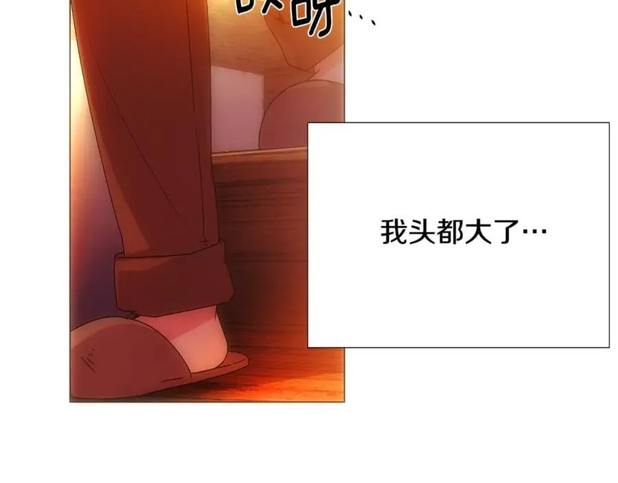 第163话 决不放弃 第32页
