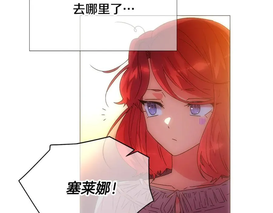 第163话 决不放弃 第35页