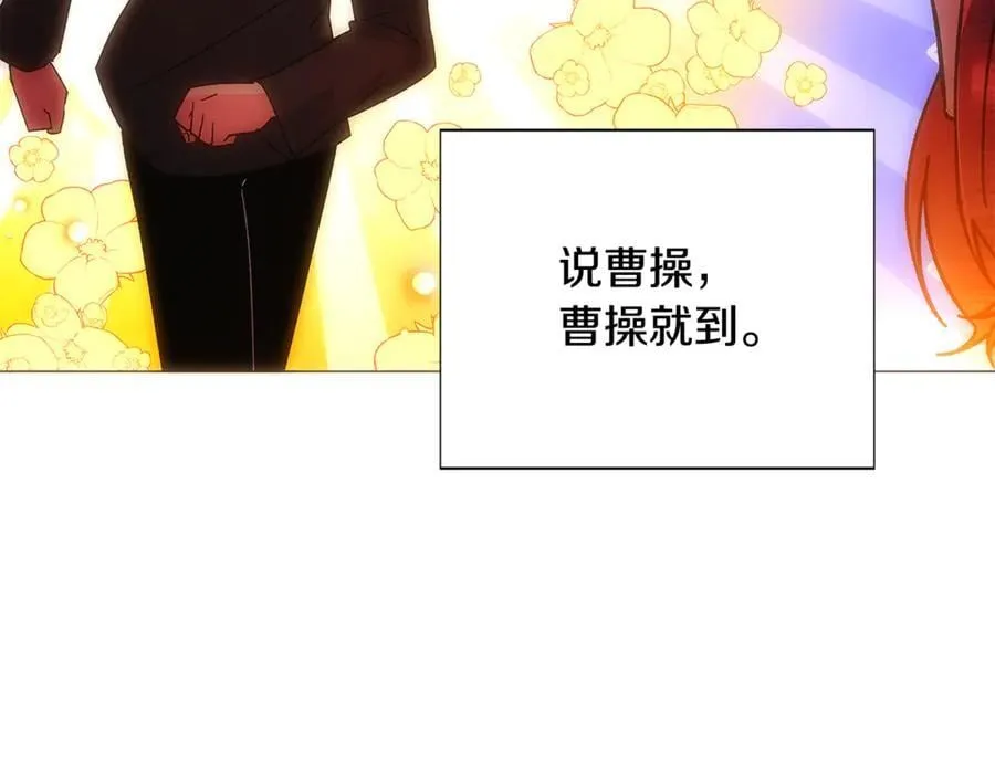 第163话 决不放弃 第39页