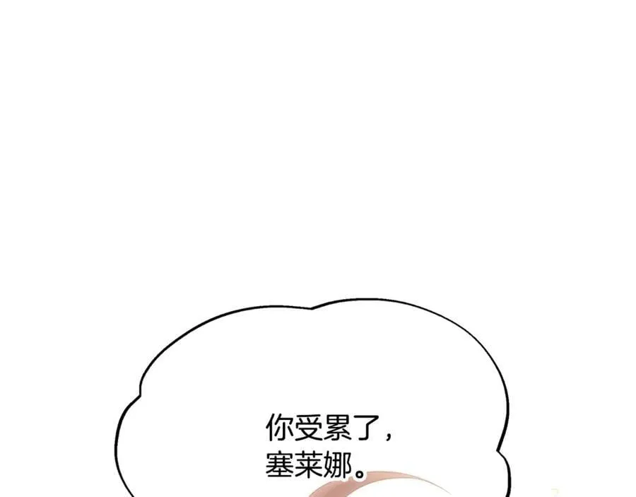第163话 决不放弃 第42页