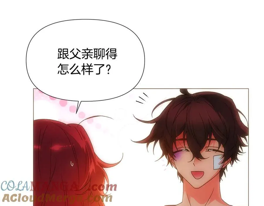 第163话 决不放弃 第49页