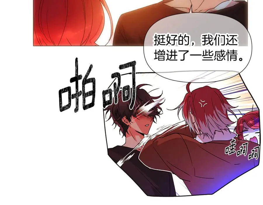第163话 决不放弃 第50页