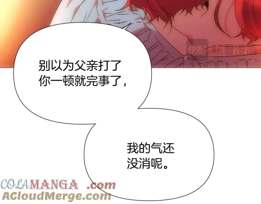 第163话 决不放弃 第53页