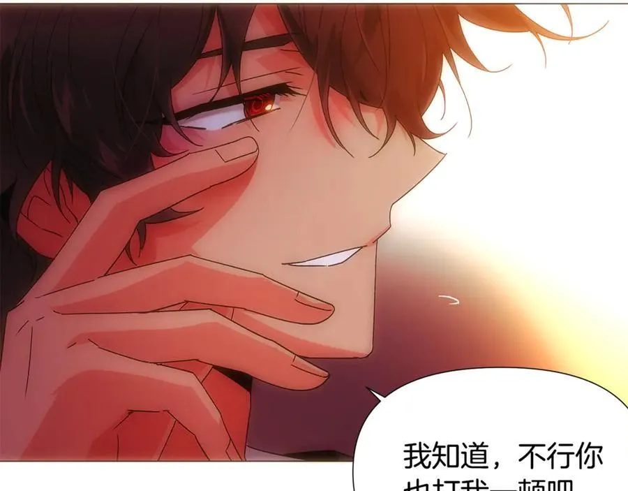 第163话 决不放弃 第55页