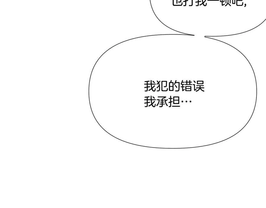 第163话 决不放弃 第56页