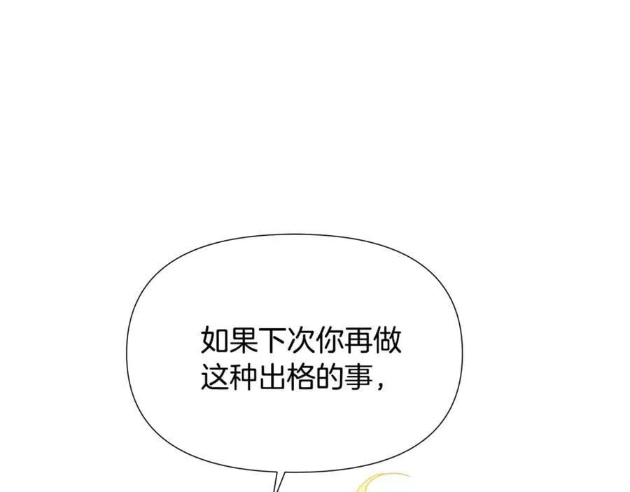 第163话 决不放弃 第60页