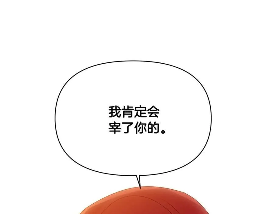 第163话 决不放弃 第63页