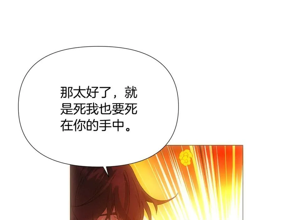 第163话 决不放弃 第66页